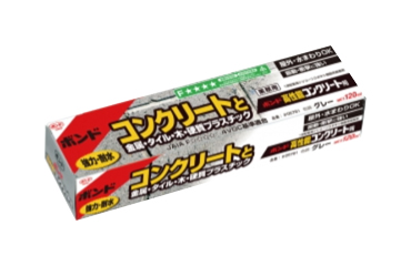 コニシボンド 高性能コンクリート用 (変成シリコーンエポキシ樹脂系接着剤)(05781)